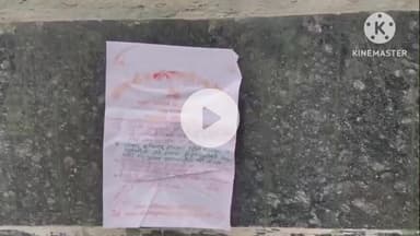 घाघरा: चपका में माओवादियों ने फिर की पोस्टरबाजी, शहीद संतोष की प्रतिमा पर चिपकाए पोस्टर, पुलिस ने हटाया और किया ज़ब्त