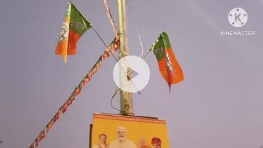 दौसा: दौसा में भारतीय जनता पार्टी की जिला कार्यकारिणी की लिस्ट आखिरकार रिलीज हुई, लंबे समय से था इंतजार, 33 लोग बने पदाधिकारी