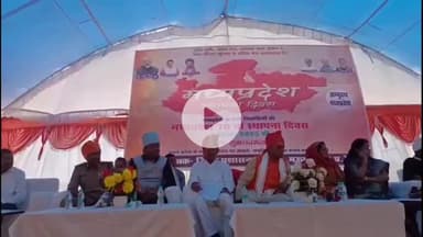 मऊगंज: मऊगंज में रीवा सांसद का विवादित बयान, कहा- अब लड़कियां भी पी रही हैं और नशा कर रही हैं