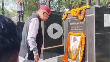 देहरादून: कैबिनेट मंत्री गणेश जोशी ने वीर शहीद केसरी चंद की 106वीं जयंती पर श्रद्धांजलि दी