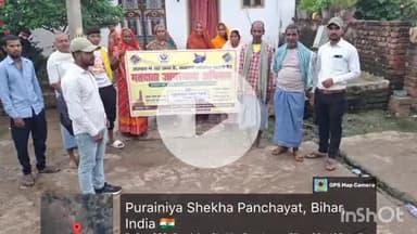 करपी: पुरैनिया समेत अन्य गांवों में मतदाता जागरूकता अभियान चलाया गया