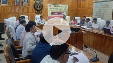 बहराइच: जिले को कुष्ठ रोग नियंत्रण कार्यक्रम में प्रदेश में मिला दूसरा स्थान, CDO की अध्यक्षता में बैठक सम्पन्न