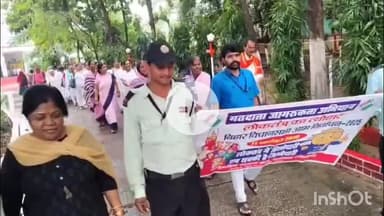 सासाराम: सासाराम में निकाली गई मतदाता राजा रुकता रैली