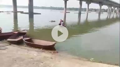 झांसी: बरुआसागर में साइबर फ्रॉड के मामले में महिला की जान गई, नोट घाट के पास मिला शव