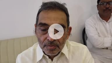 सासाराम: सासाराम में पत्रकार से बातचीत करते हुए राष्ट्रीय लोक मोर्चा के राष्ट्रीय अध्यक्ष उपेंद्र कुशवाहा ने दी अपनी प्रतिक्रिया