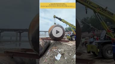 प्रयागराज के झूशी के पास माघ मेला 2026की तैयारी बहुत जोरो से चल रही है#prayagraj #sangam #maghmela