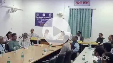 कहरा: समाहरणालय के सभा कक्ष में ईवीएम पूरक रेंडमाइजेशन कार्य संपन्न, डीएम उपस्थित रहे