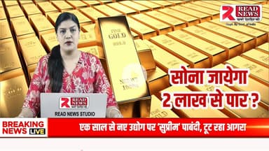 GoldStocksIndia, #GoldTradingTips, #GoldBug, #GoldBuyers, #GoldRetail, #GoldMarketNews, #GoldPriceChart,