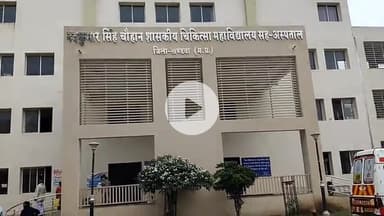 खंडवा नगर: इमलीपुरा में आवारा कुत्ते के काटने से 7 वर्षीय बालिका की मौत, पहले 10 लोगों को काटा था, लगा एंटी रेबीज़