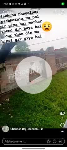 pachkatiya me pol gir gaya hai