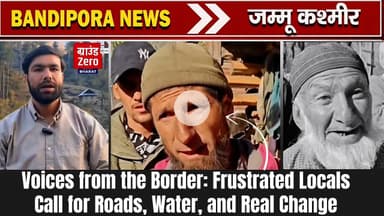 Voices from the Border: Frustrated Locals Call for Roads, Water, and Real Change #bandiporanews