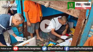 *तीनपहाड़ ज्वेलरी शॉप चोरी मामला मैं फॉरेंसिक टीम ओर डॉग स्क्वाड की टीम ने भी की जांच, सुराग की तलाश में 900 मीटर तक किय