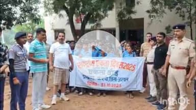 करपी: करपी थाना अध्यक्ष के नेतृत्व में पुलिस कर्मियों और स्कूली बच्चों ने एकता दौड़ में भाग लिया