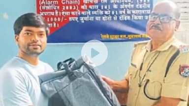 खंडवा नगर: खंडवा में आरपीएफ ने इंजीनियर को 6 लाख का बैग लौटाया, जिसमें गहने और लैपटॉप थे