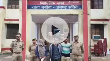 झांसी: पुरा गांव में बेटी को छेड़ने पर मां ने भतीजे के गले पर हसिया से किया वार, हुई मौत, पुलिस ने 3 लोगों को किया गिरफ्तार