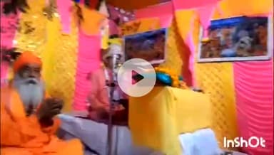 राजगीर: उदासीन बड़ी संगत एकंगरसराय में श्रीमद् भागवत कथा का किया गया आयोजन भव्य भंडारा का श्रद्धालुओं ने किया प्रसाद ग्रहण