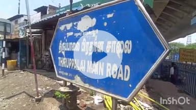 மதுரை வடக்கு: திருப்பாலையில் வீடு வீடாகச் சென்று பாதாள சாக்கடை பைப்பதிக்க வேண்டும் என பணத்தை ஏமாற்றிய முதியவர் கைது