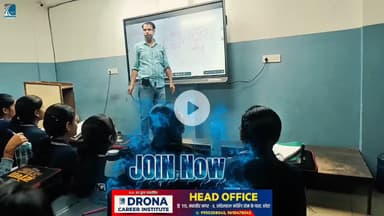 RAVI SIR ( BIOLOGY FACULTY) 
Drona Career institute