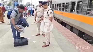 नवादा: प्रधानमंत्री नरेंद्र मोदी के आगमन से पहले नवादा के रेलवे स्टेशन पर ट्रेन से उतरने वाले यात्रियों का किया गया चेक