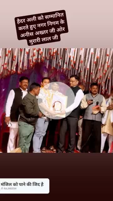 हैदर अली एक्टर को 56 बार रक्तदान कर समाज सेवा करने पर शील्ड ओर फोटो दे कर सम्मानित करते हुए नगर निगम के नसीम अख्तर जी