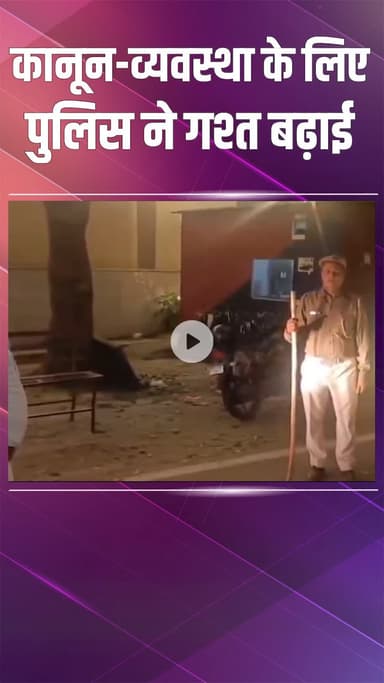 हौज खास: सफदरजंग एन्क्लेव: पुलिस ने चौकियों पर वाहन चेकिंग, 24 घंटे गश्त और बाजारों में आतंक-रोधी जांच की