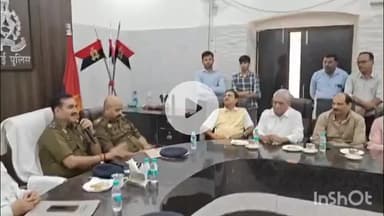 हरदोई: पुलिस लाइन सभागार में चोरी की घटनाओं की रोकथाम के लिए एंटी थेफ्ट डिवाइस/अलार्म का डेमोंस्ट्रेशन एवं सेमिनार आयोजित