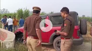 मुज़फ्फरनगर: पीनना बाईपास पर फिल्मी अंदाज में मुठभेड़, थार गाड़ी में फरार बदमाशों ने पुलिस से की भिड़ंत, राजा चौधरी और असजद घायल