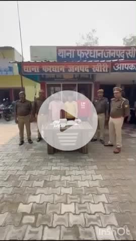 लखीमपुर: फरधान थाना पुलिस ने गौकशी कांड का किया खुलासा, तीन आरोपियों को गिरफ्तार किया, चाकू, कुल्हाड़ी और बाइक बरामद