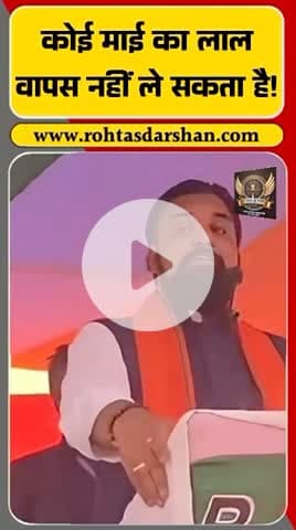 बिहार के डिप्टी सीएम सम्राट चौधरी ने कहा —“महिलाओं को दी गई दस हज़ार रुपए की राशि कोई माई का लाल वापस नहीं ले सकता!” #BreakingBihar #SamratChoudhary