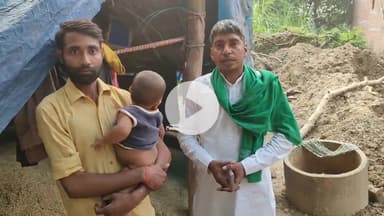 जोराई गांव के सुभाष यादव खुले आसमान में रहने को है मजबूर भारतीय जनता पार्टी ने नहीं दी कॉलोनी आम आदमी पार्टी ने की मांग