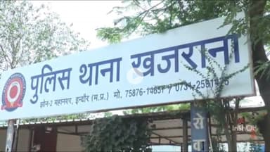 इंदौर: बारात में हर्ष फायरिंग का वीडियो वायरल, पुलिस ने स्वयं मामला दर्ज किया