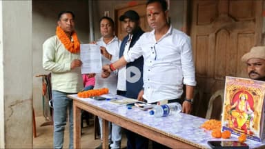 गिरिडीह: ऑल इंडिया चंद्रवंशी युवा एसोसिएशन के तत्वावधान में गांडेय के अहिल्यापुर गांव में बैठक आयोजित