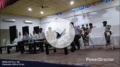 कटिहार: भसना में PM नरेन्द्र मोदी की सभा को लेकर जिला प्रशासन ने टाउन हॉल में की बैठक, DM और SP उपस्थित