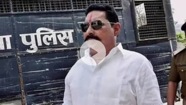 पटना ग्रामीण: दुलारचंद हत्याकांड: बाहुबली अनंत सिंह पेशी के बाद 14 दिन की न्यायिक हिरासत में भेजे गए