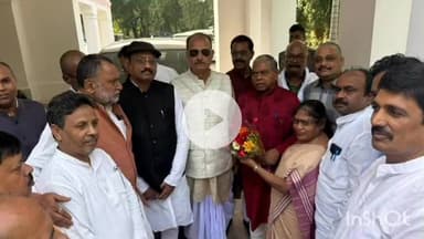 मेदिनीनगर (डालटनगंज): मेदिनीनगर में कांग्रेस अध्यक्ष केशव महतो कमलेश का भव्य स्वागत, वरिष्ठ नेता सोमेश्वर प्रसाद से मिले