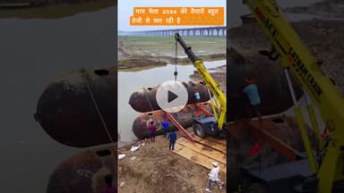 माघ मेला 2026की तैयारी जोरो से चल रही है#prayagraj #magh #mela #explore #trending #viral #शॉर्ट्स