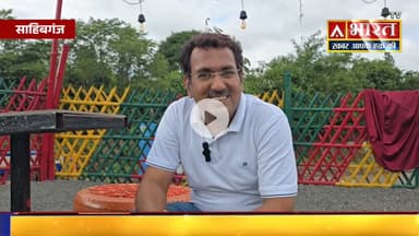 #Sahibganj: #Gwala_Restaurant के सुविधाओं में हुई बढ़ोतरी.... प्रोपराइटर #राहुल_यादव से खास बातचीत