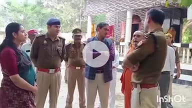 मांट: डीएम और एसएसपी ने बंसीवट, भांडीरवन का हाल जाना, संतों और सेवायतों से की वार्ता