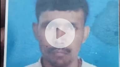 शिवसागर: शिवसागर थाना क्षेत्र के बहेरी गाँव निवासी रंगू बिंद मोहनिया थाना क्षेत्र से 3 दिनों से लापता, परिजन परेशान