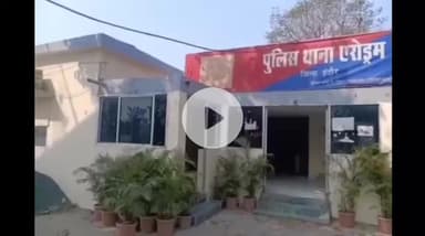 इंदौर: एरोड्रम क्षेत्र: मल्टी लेवल मार्केटिंग की तर्ज पर साइबर फ्रॉड, फर्जी ऐप से फिल्म के शेयर में निवेश