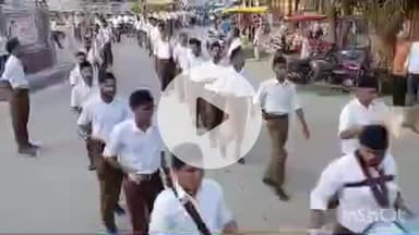 गोपालगंज: शहर के थाना चौक से आर एस एस ने निकाला पथ संचलन, लोगों को विचारों से कराया अवगत