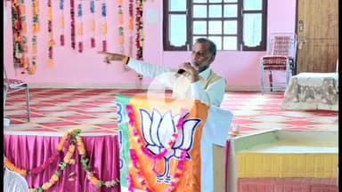 झंडूता: झंडूता में भाजपा की टिफिन बैठक, संगठन को सशक्त करने का आह्वान किया गया