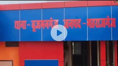 फरेंदा: मटिहनवा में देवर ने भाभी को पीटकर किया घायल, मामला दर्ज