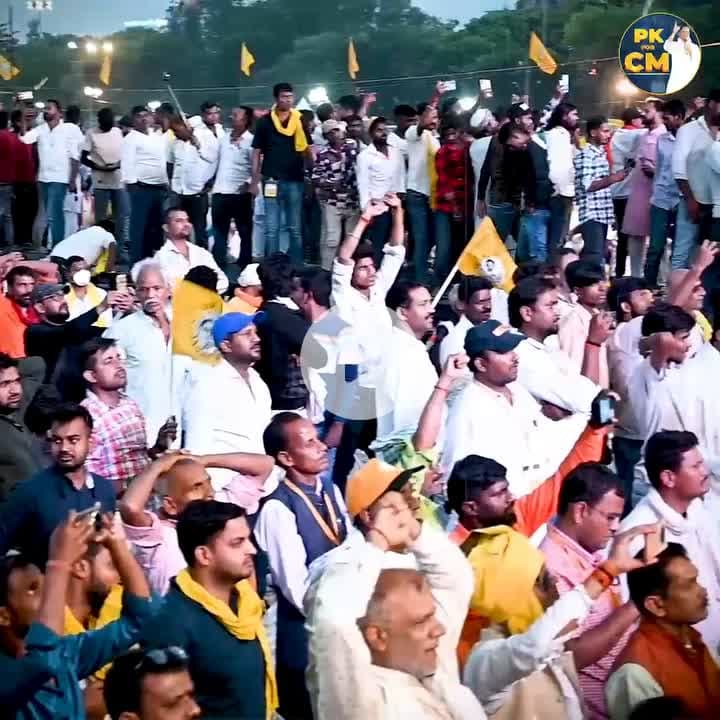 Jay Bihar
#bihar #jansuraajpadyatra