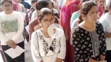 चूरू: राजकीय लोहिया कॉलेज सहित 22 परीक्षा केंद्रों में ग्राम विकास अधिकारी परीक्षा संपन्न, 79.86% अभ्यर्थी रहे उपस्थित