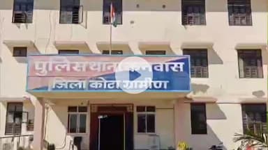 कनवास: शांति भंग के आरोप में कनवास पुलिस ने अलग-अलग स्थानों से चार व्यक्तियों को किया गिरफ्तार