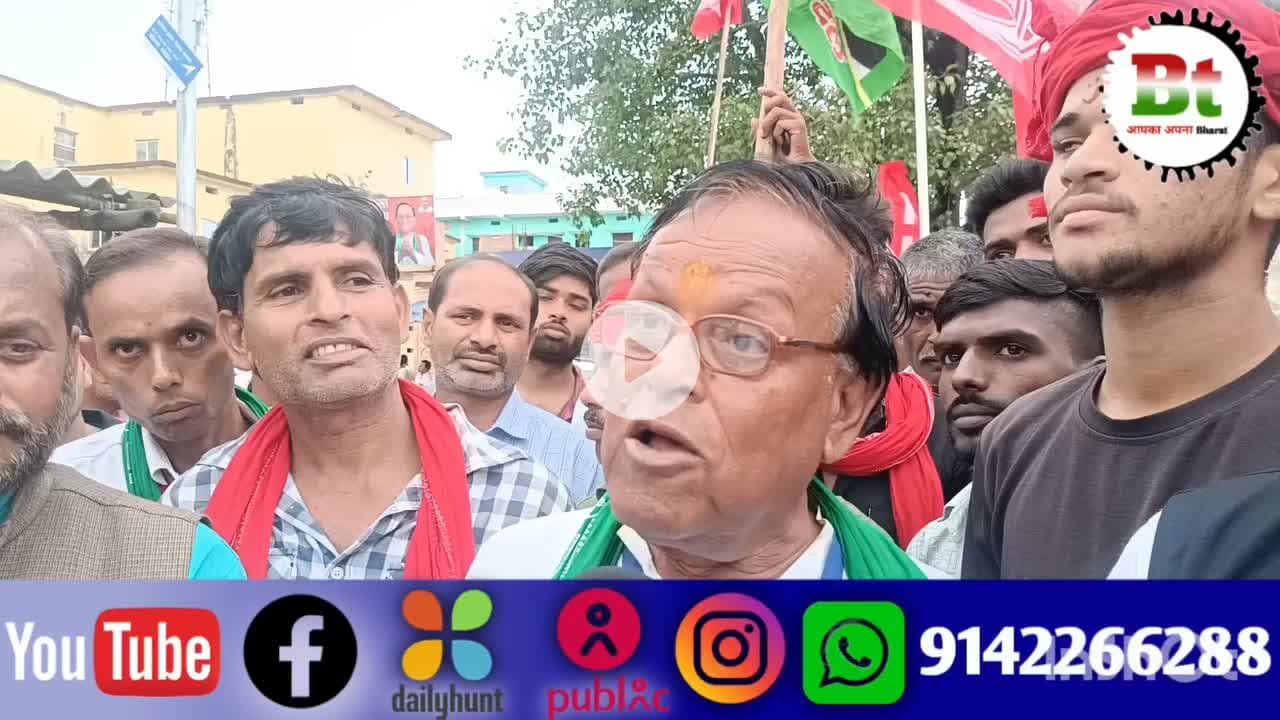बछवारा में सभी को पीछे छोड़ CPI सबसे आगे निकल चुकी है रिजलट बस औपचारिक घोषणा रह गया है।
#हंसुआ बाली छाप जीत रहा है।