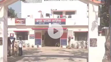 नौतनवा: सिसहनिया में मारपीट के आरोप में पति, जेठ, जेठानी और ननद पर पंजीकृत हुआ मुकदमा