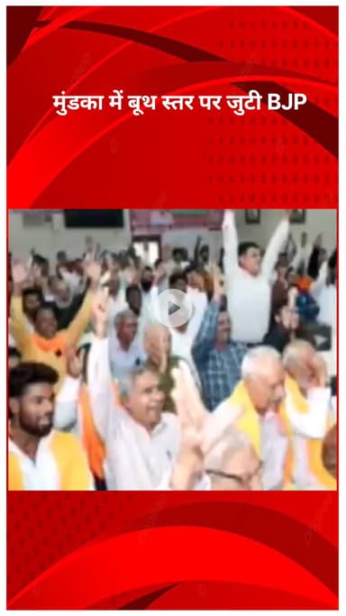 पंजाबी बाग: मुंडका में बूथ स्तर पर जुटी बीजेपी, कैबिनेट मंत्री मनजिंदर सिरसा ने संभाली तैयारियों की कमान