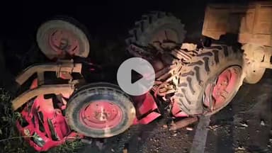 खूंटी: उर्मि मोड़ के पास ट्रैक्टर ने कार को टक्कर मारी, चार घायल